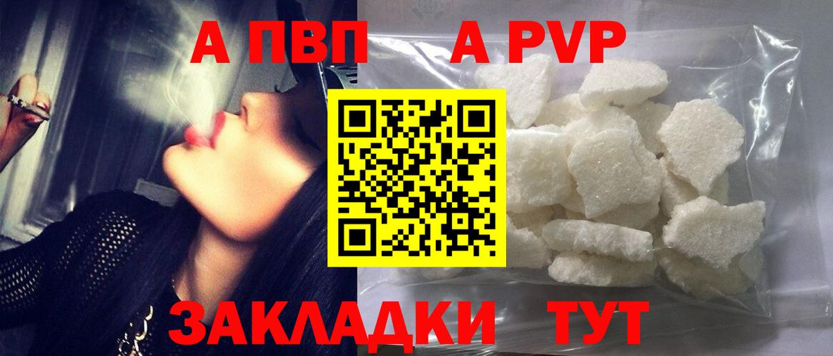 Каннабис  Гашиш  Вход с VPN  Великий Новгород  Меф МЯУ МЯУ  