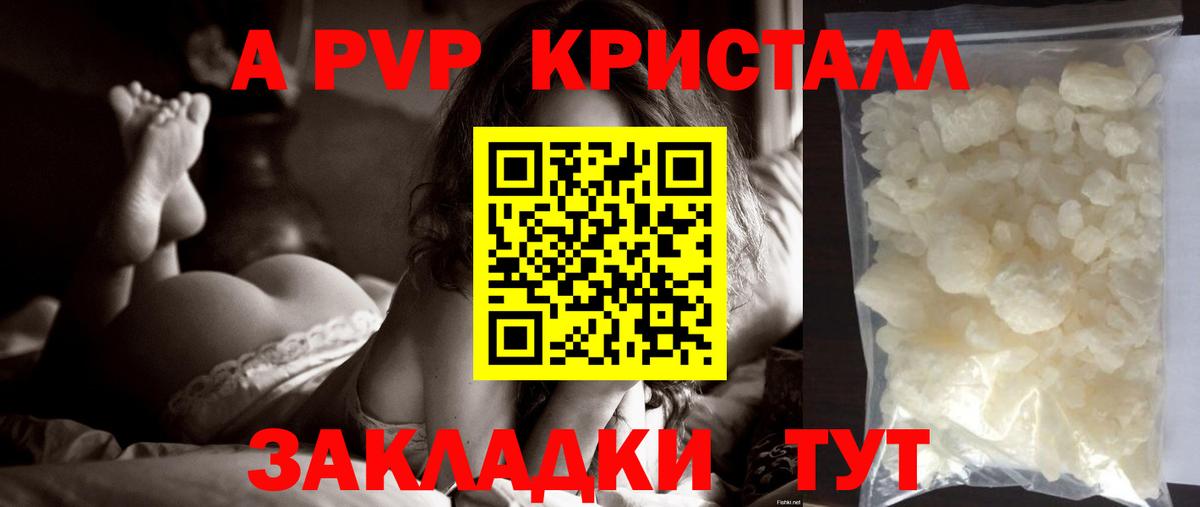 Кокаин Великий Новгород