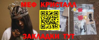 мдпв Янаул