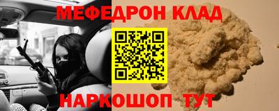 марихуана Шахты