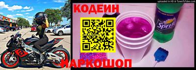 2c-b Ярцево