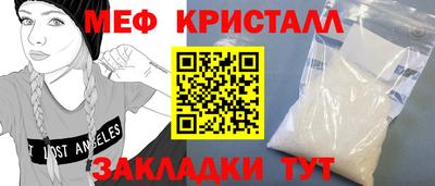 эйфоретик Шелехов