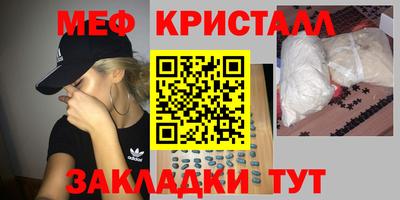 марихуана Шахты