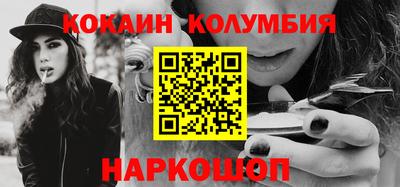 2c-b Ярцево