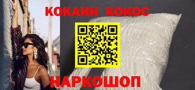 2c-b Шебекино