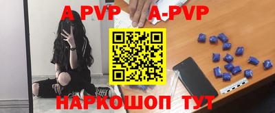 эйфоретик Шелехов