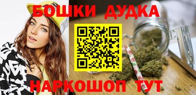 эйфоретик Шелехов