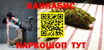 эйфоретик Шелехов
