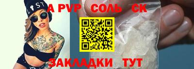 мдпв Янаул