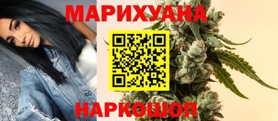 марихуана Шахты