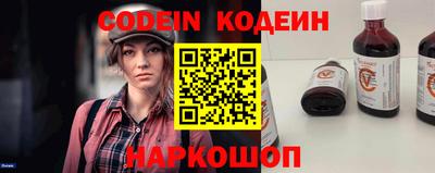 эйфоретик Шелехов