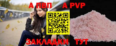 2c-b Шебекино