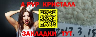 мдпв Янаул