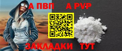 эйфоретик Шелехов