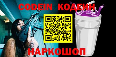 эйфоретик Шелехов