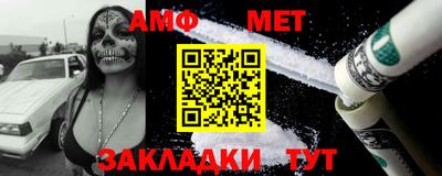 2c-b Шебекино