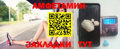 эйфоретик Шелехов
