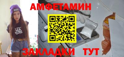 2c-b Шебекино
