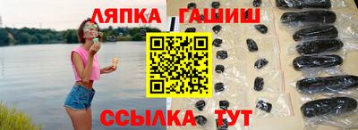 2c-b Шебекино