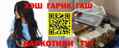марихуана Шахты
