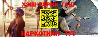 марихуана Шахты