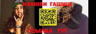 эйфоретик Шелехов