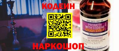 2c-b Шебекино