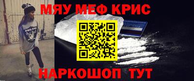 марихуана Шахты