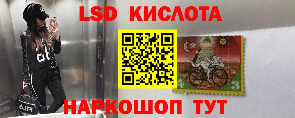 Великий Новгород  Лсд 25 экстази  мега ССЫЛКА  Лсд 25 экстази кислота  Вход с VPN 