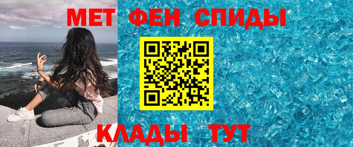 Первитин винт  Вход с VPN  Великий Новгород 