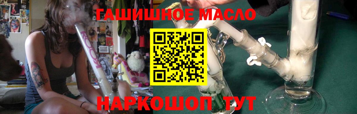 Дистиллят ТГК вейп Великий Новгород