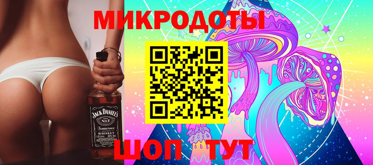 Псилоцибиновые грибы прущие грибы  Вход с VPN  Великий Новгород  Псилоцибиновые грибы ЛСД 