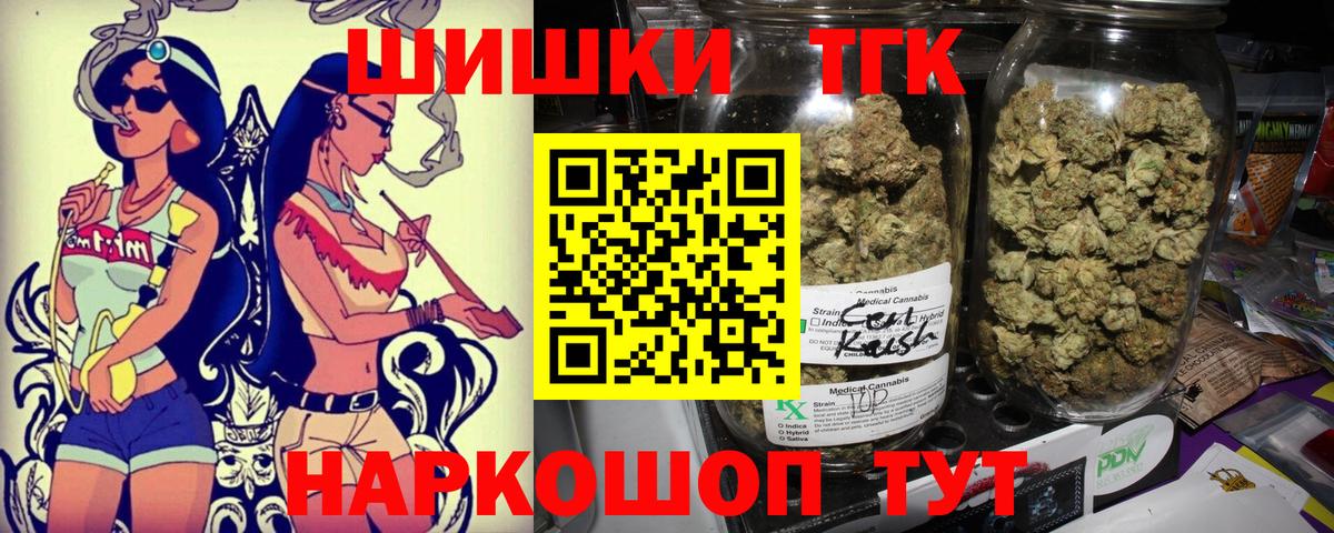 Шишки марихуана MAZAR  Шишки марихуана Ganja  Великий Новгород  Каннабис конопля  Вход с VPN  Бошки марихуана марихуана 